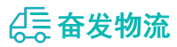 中山到伊春物流公司
